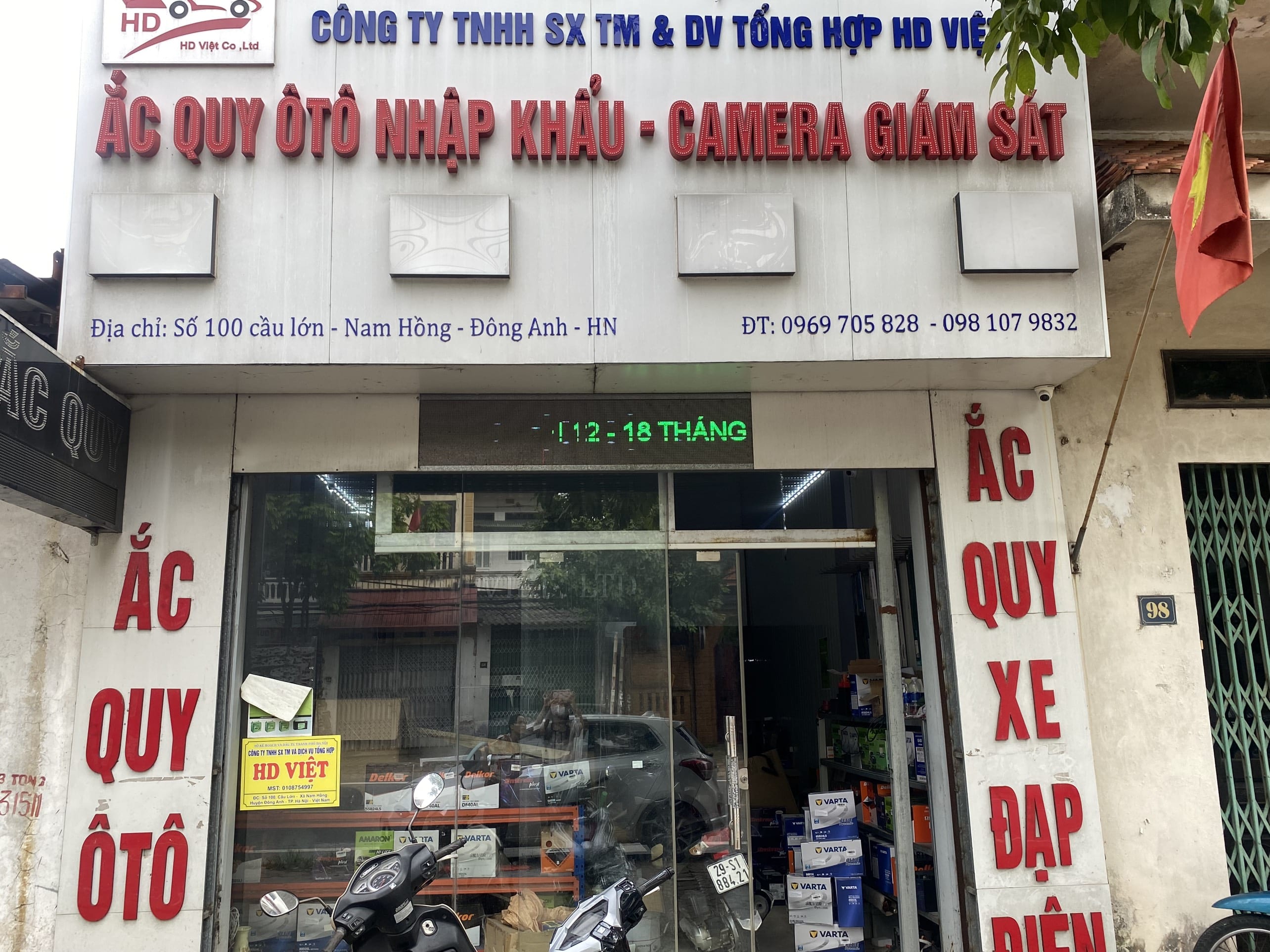 Hình Ảnh cửa hàng ắc quy HD Việt tại 100 cầu lớn - Nam hồng - Đông anh